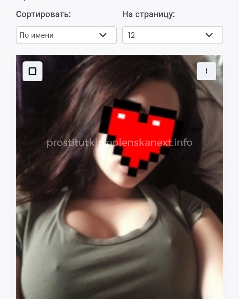 Анкета проститутки Анюта - метро Митино, возраст - 21