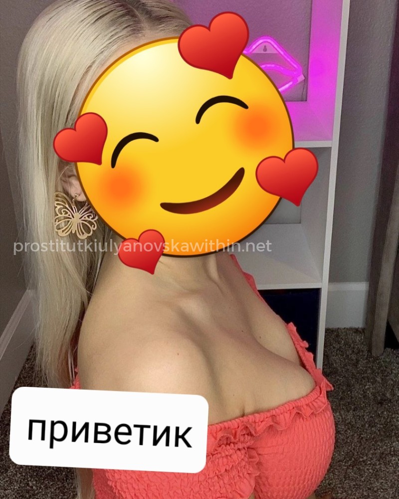 Анкета проститутки Илона - метро Щукино, возраст - 23